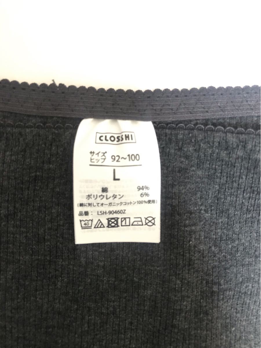 Paypayフリマ レディースショーツl しまむら Closshi 下着3点セット Paypayフリマ レディースショーツl しまむら Closshi 下着3点セット