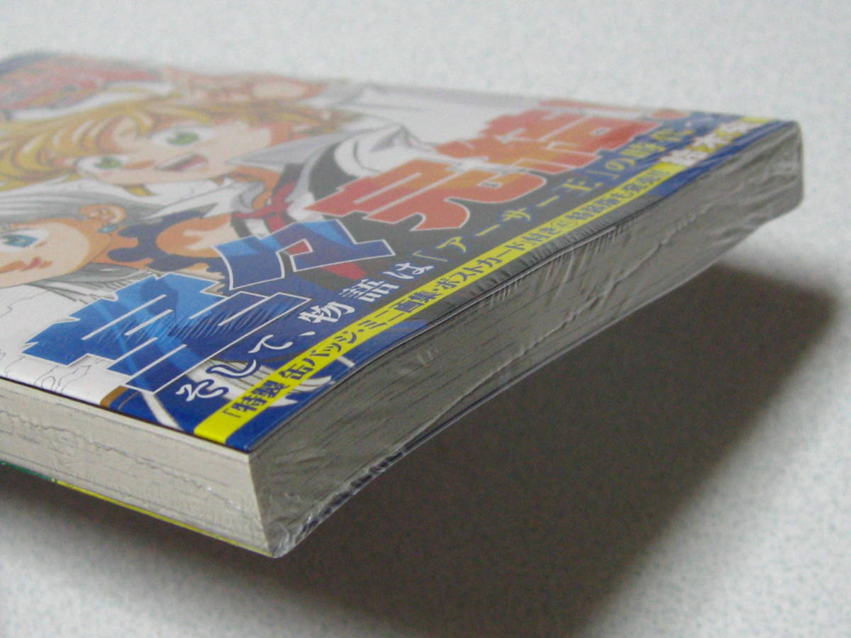 ヤフオク 七つの大罪 鈴木央 全41巻 短編集 セット ヤフオク 七つの大罪 鈴木央 全41巻 短編集 セット