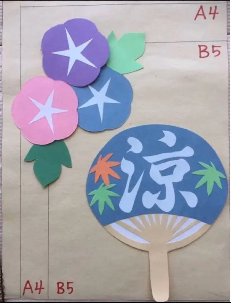 Paypayフリマ ハンドメイド 壁面飾り 7月 8月 夏 あさがお 金魚 涼やか 保育園 施設 Paypayフリマ ハンドメイド 壁面飾り 7月 8月 夏 あさがお 金魚 涼やか 保育園 施設