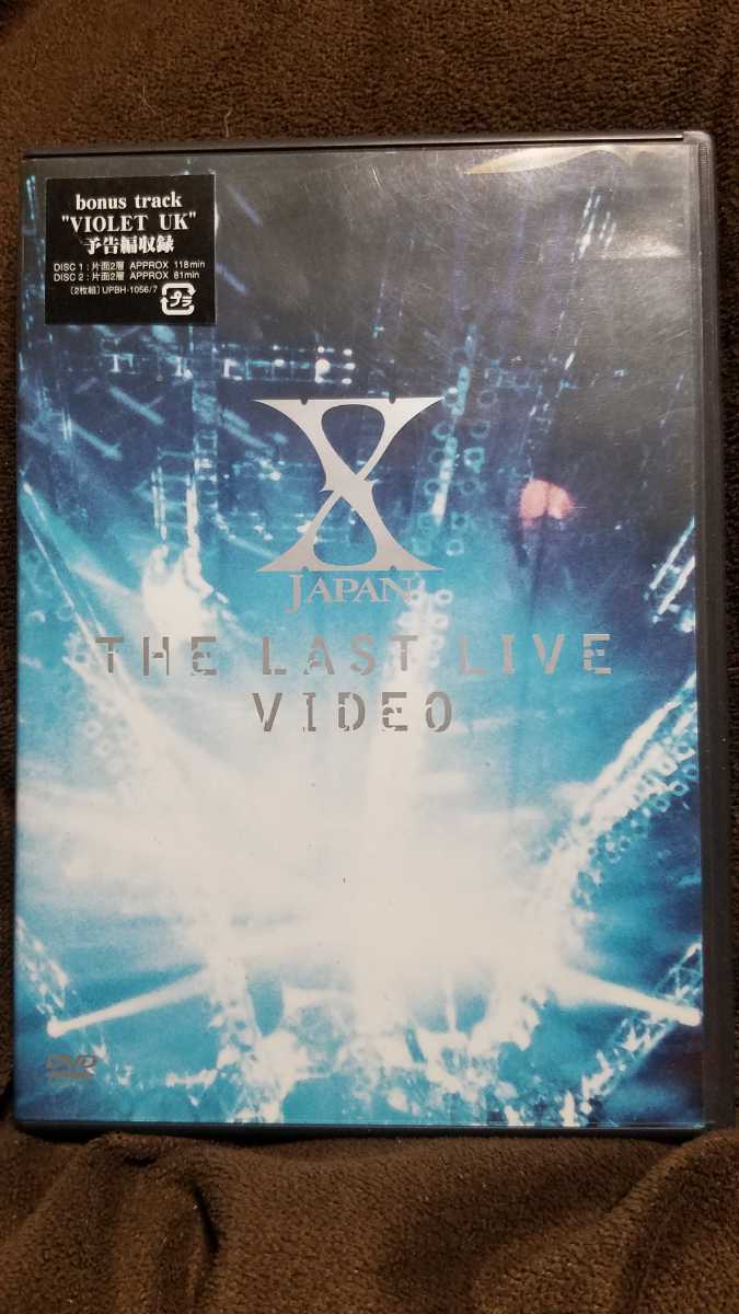 ★X JAPAN★THE LAST LIVE VIDEO DVD 2枚組 エックス ザ ラストライブ YOSHIKI HIDE TOSHI 廃盤商品  美中古品 DISC 1 118min DISC 2 81min