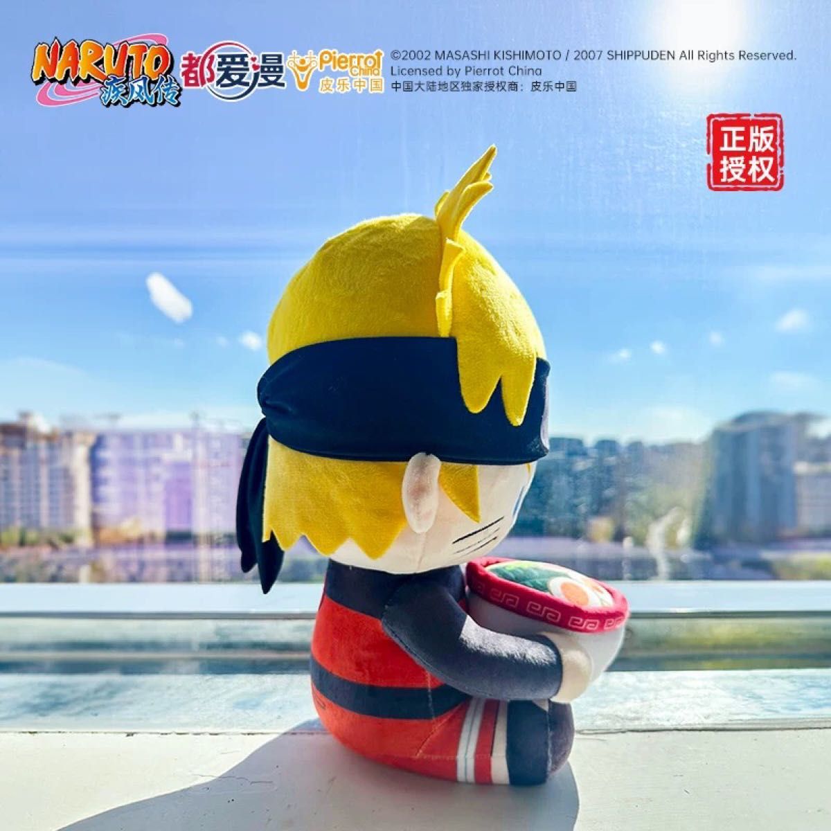 ナルト疾風伝　NARUTO　中国限定　一楽ラーメン　ナルト　ぬいぐるみ　人形 ナルト疾風伝 NARUTO 中国限定 上海 ナルト ぬいぐるみ 人形
