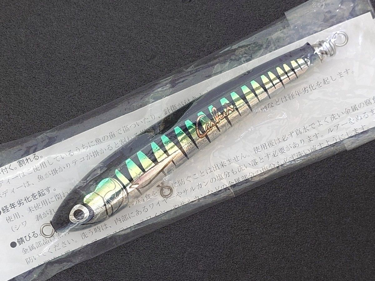 ルアー・フライ CARPENTER Strike Eagle 30-145 新品未使用】カーペンター ストライクイーグル SE 30-145