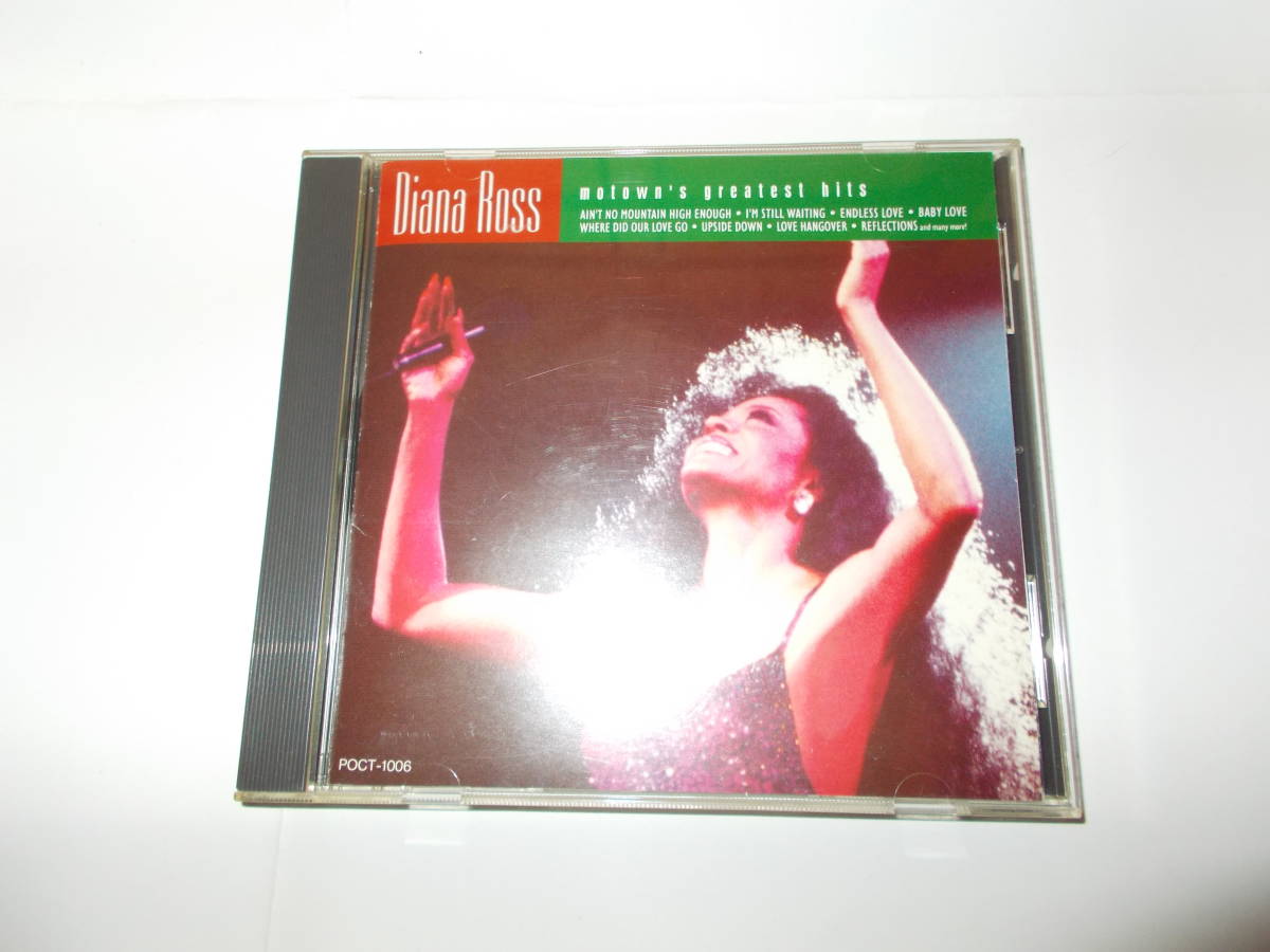 ●ダイアナ・ロス/DIANA ROSS MOTOWN'S GREATEST HITS ●