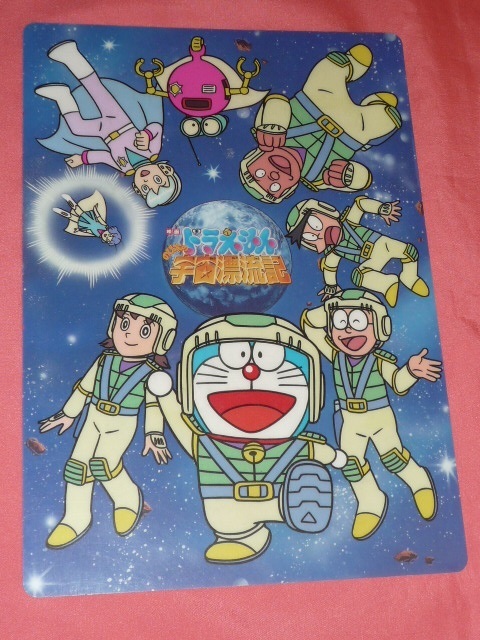 激レア!レトロ 1999年 藤子不二雄 映画 ドラえもん のび太の 激レア!レトロ 1999年 藤子不二雄 映画 ドラえもん のび太の