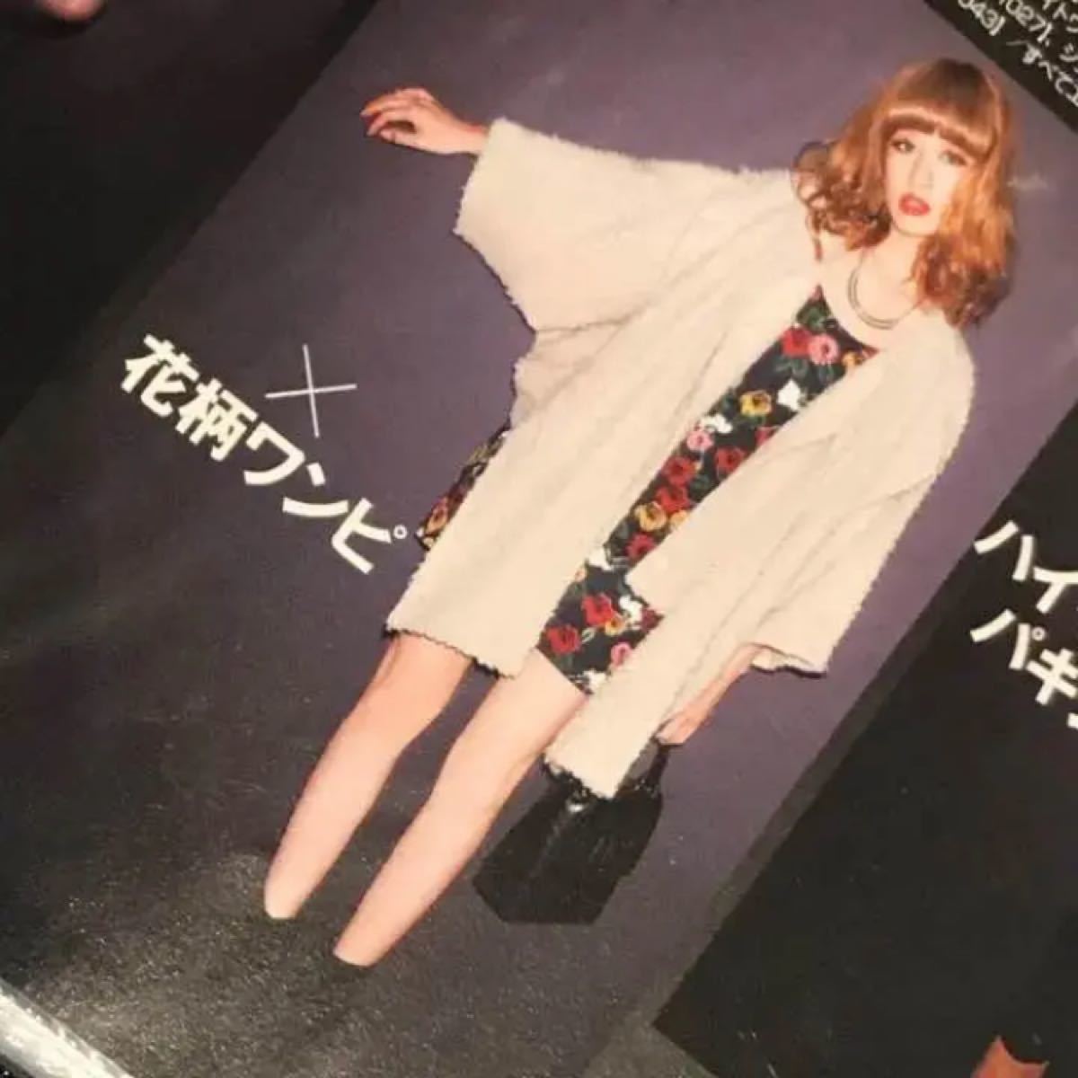 Paypayフリマ 値下げ Emoda 花柄ワンピース Paypayフリマ 値下げ Emoda 花柄ワンピース
