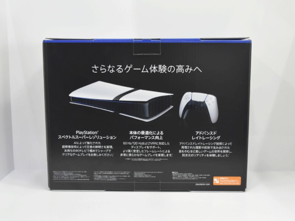 新品　 SONY ソニー PlayStation5 Pro プレイステーション5 プロ CFI-7000B01 縦置きスタンド付き