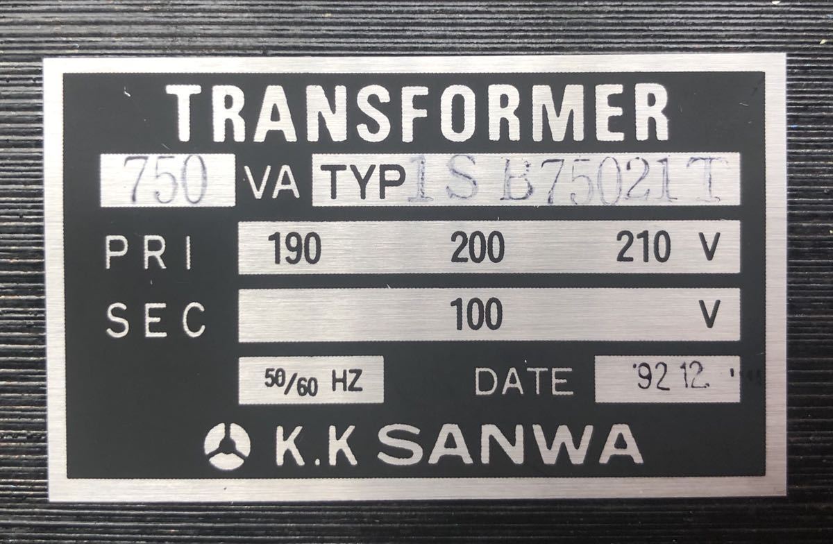 KK SANWA トランス　変圧器 1SB75021T 750VA_画像2