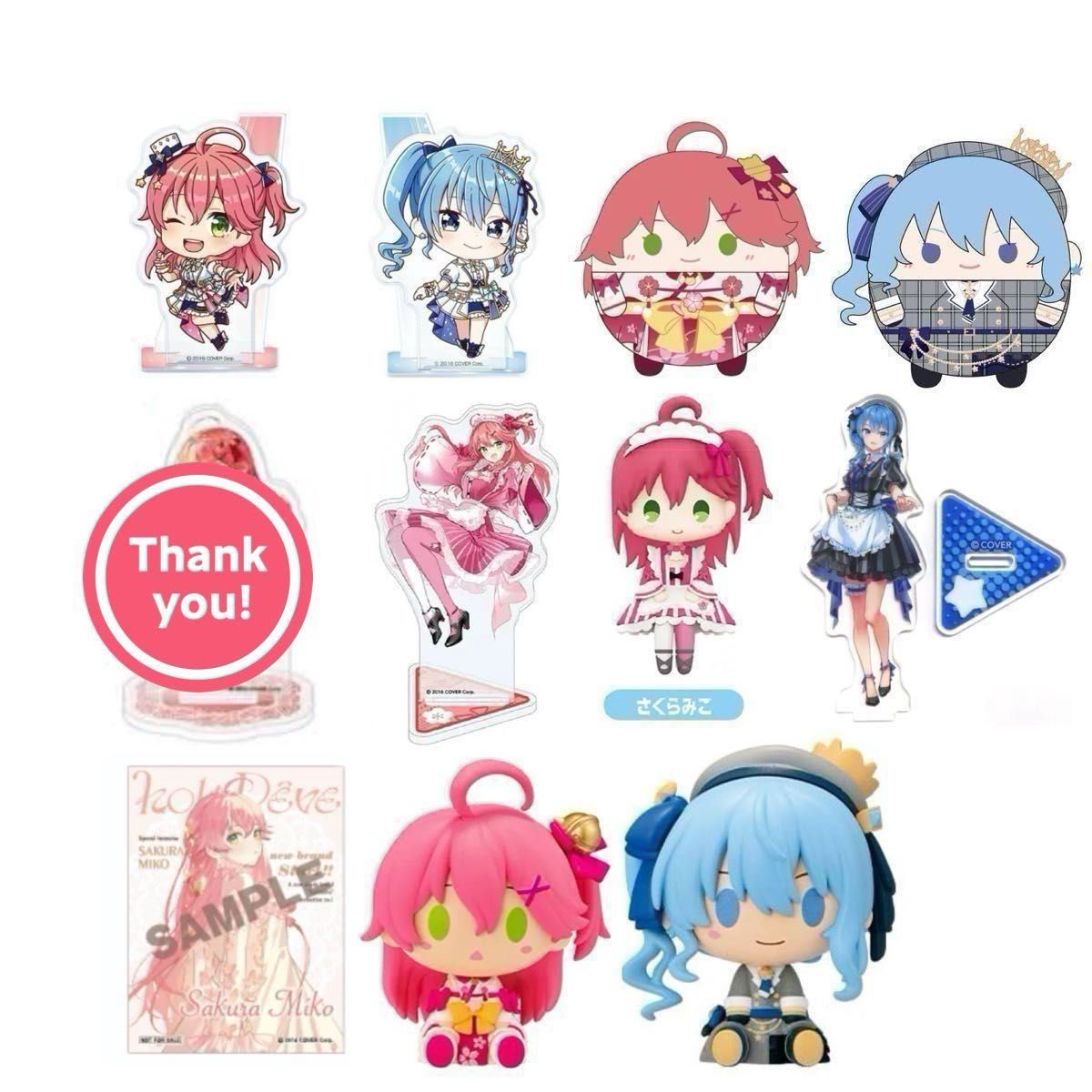 画像1～4、6枚目のスタンプのついてるもの