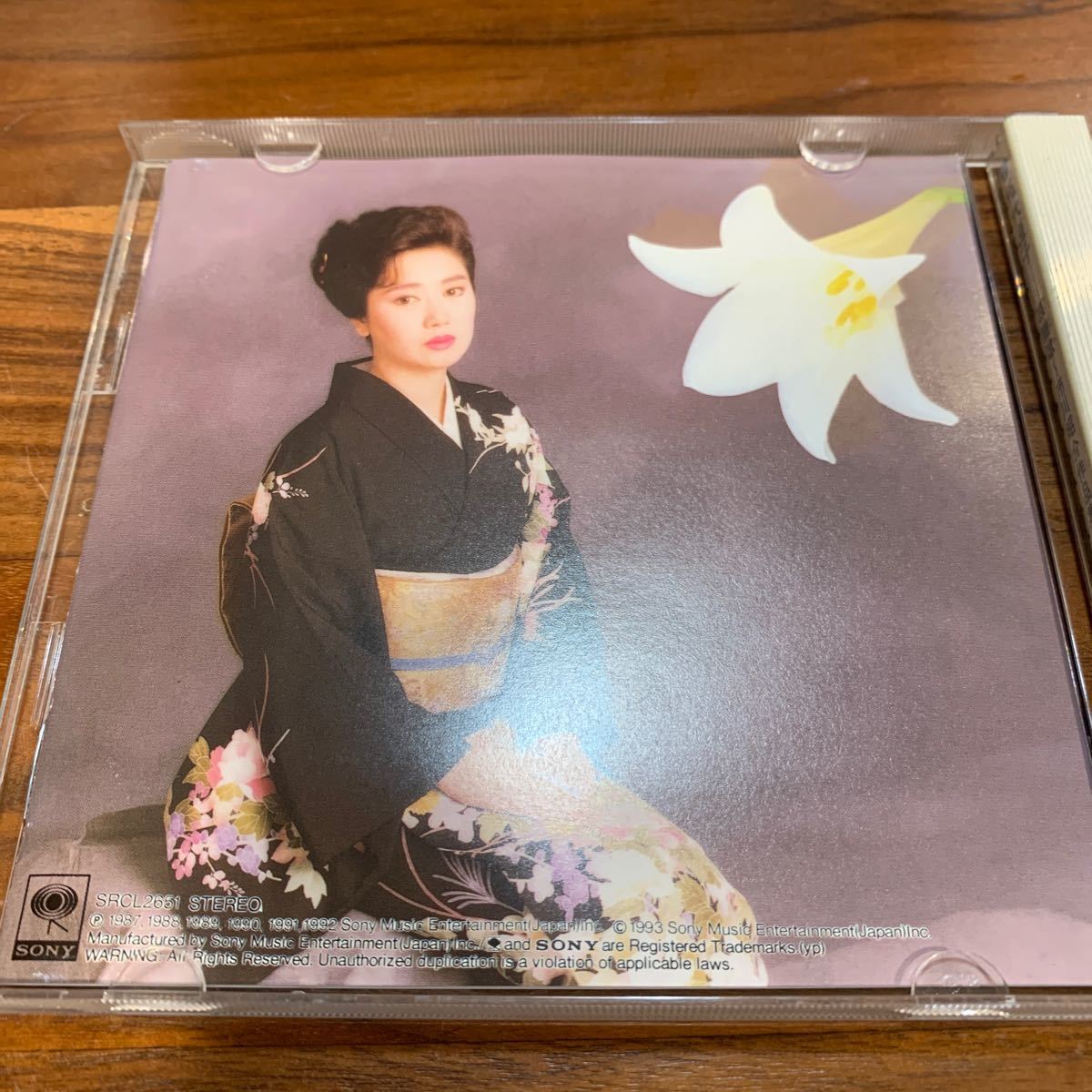 伍代夏子 / 哀艶歌　市川昭介作品集　廃盤