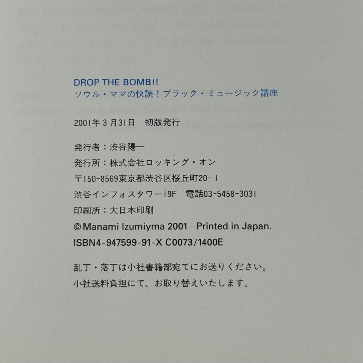 item_image_10