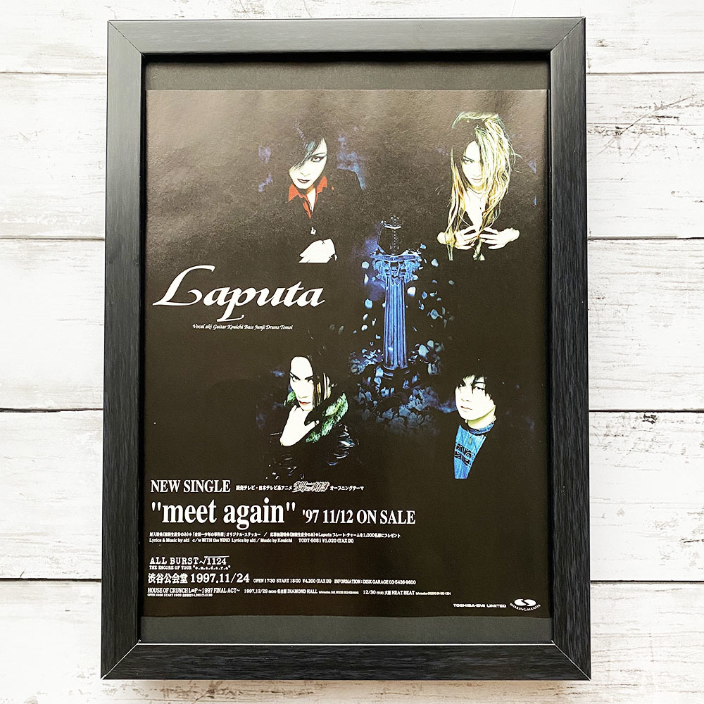額装品 Laputa ラピュータ Meet Again 1997年 ポスター風広告 サイズ額入り アートフレーム Yg28 1 印刷物 売買されたオークション情報 Yahooの商品情報をアーカイブ公開 オークファン Aucfan Com 額装品 Laputa ラピュータ Meet Again 1997年 ポスター風広告 サイズ額入り アートフレーム Yg28 1 印刷物 売買されたオークション情報 Yahooの商品情報をアーカイブ公開 オークファン Aucfan Com