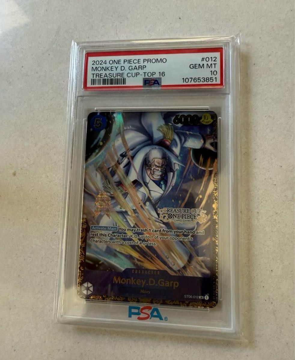 【PSA10】ワンピースカード ガープ 英語版 PSA10】ワンピースカード ガープ 英語版|Yahoo!フリマ(旧