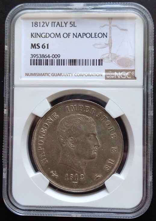 イタリア ナポレオン王国 5リレ銀貨 1812年V ナポレオン1世 NGC MS61 軽トーン未使用品- TOP GRADE 人気 & 非常に稀少