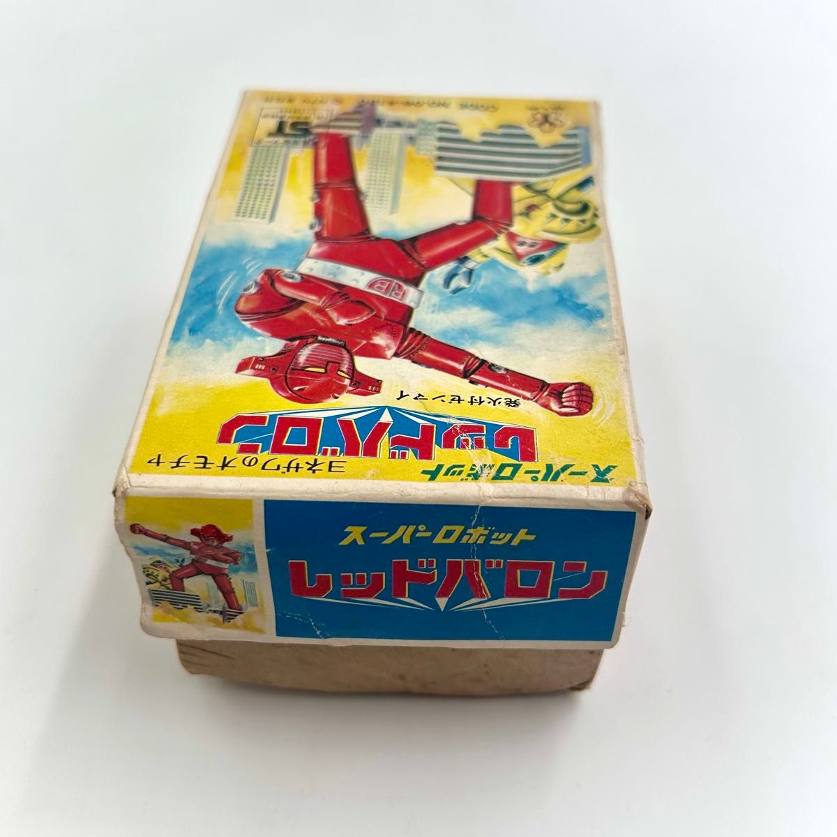 値頃 当時物 レッドバロン 宣弘社 ヨネザワ 発火付きゼンマイ走行 ロボット