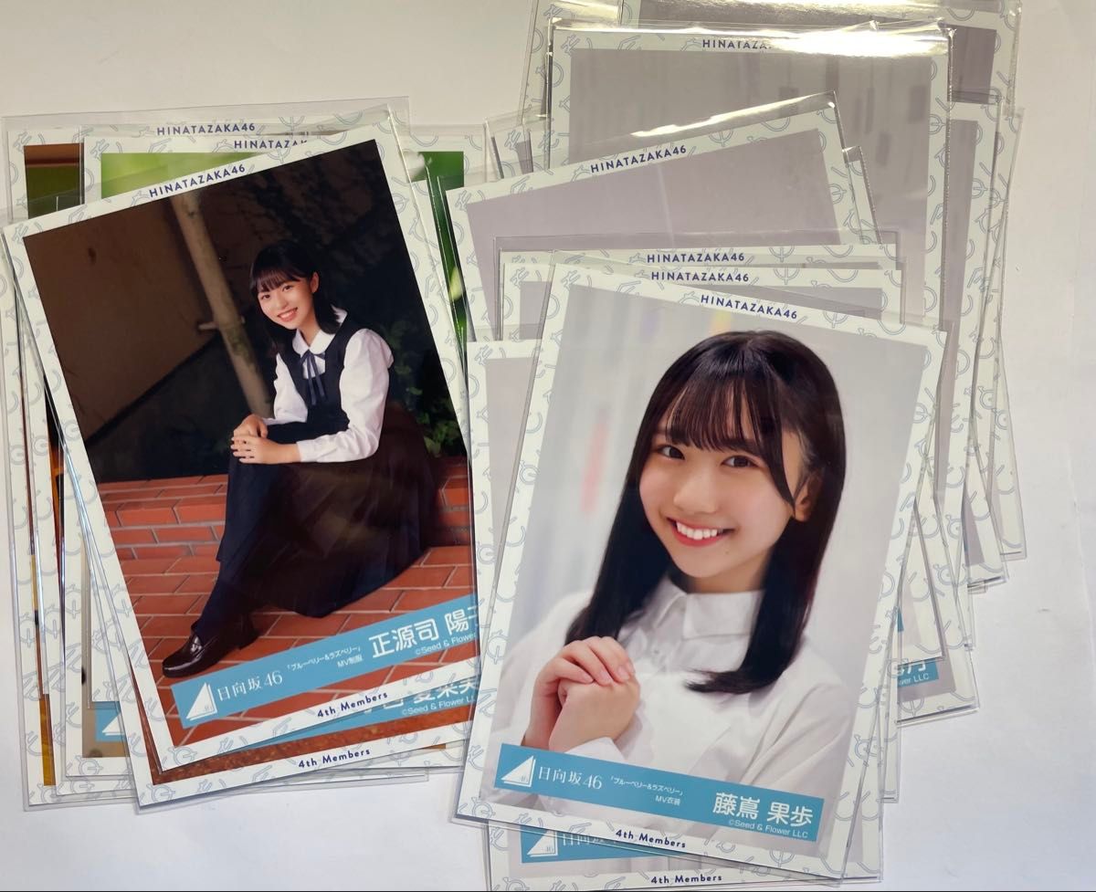 日向坂46 生写真 まとめ売り 