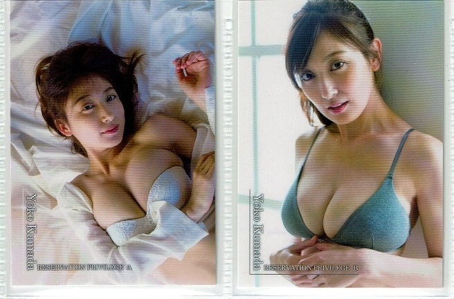 Йоко Кумада Промо Набор из 2 дисков