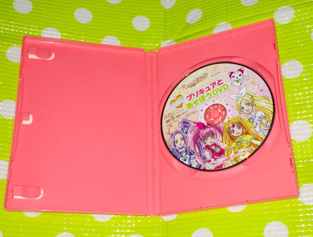 ヤフオク 即決 同梱歓迎 Dvd スイートプリキュア プリキ