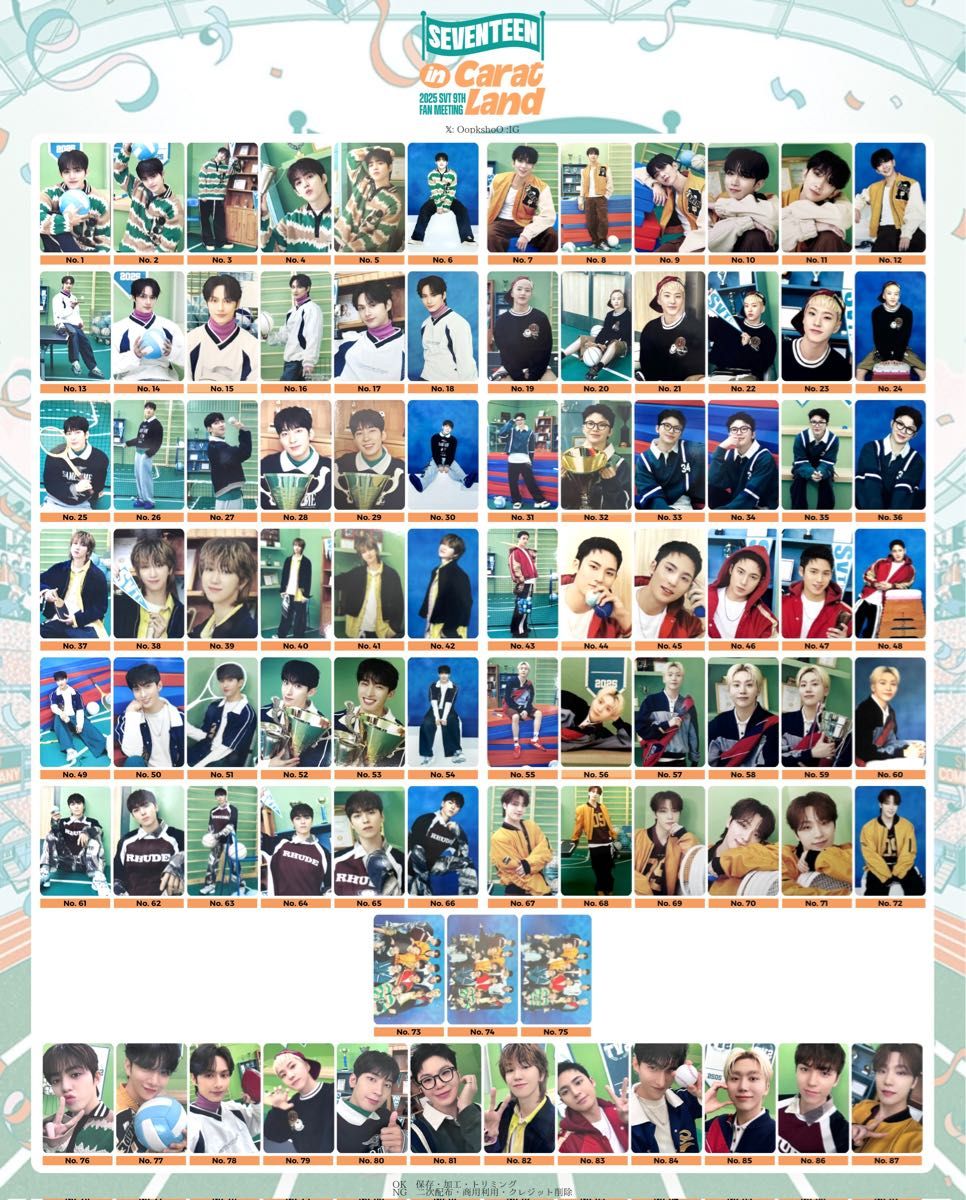 SEVENTEEN HOLIDAY トレカ|Yahoo!フリマ(旧PayPayフリマ) SEVENTEEN HOLIDAY トレカ|Yahoo!フリマ(旧PayPayフリマ)