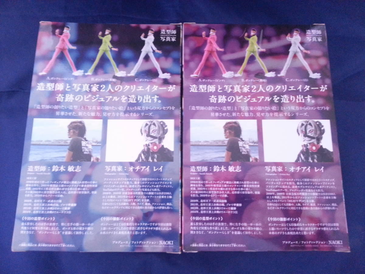 Paypayフリマ ワンピース フィギュア Creator Creator Bon Clay ボンクレー Paypayフリマ ワンピース フィギュア Creator Creator Bon Clay ボンクレー