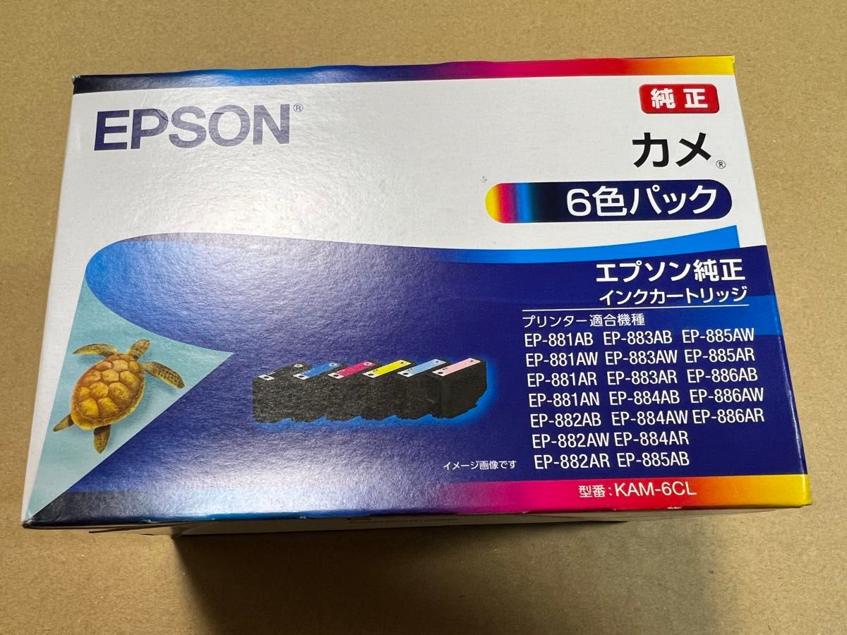 純正】新品未開封 EPSON カメ エプソン KAM-6CL 純正 インク 純正】新品未開封 EPSON カメ エプソン KAM-6CL 純正 インク