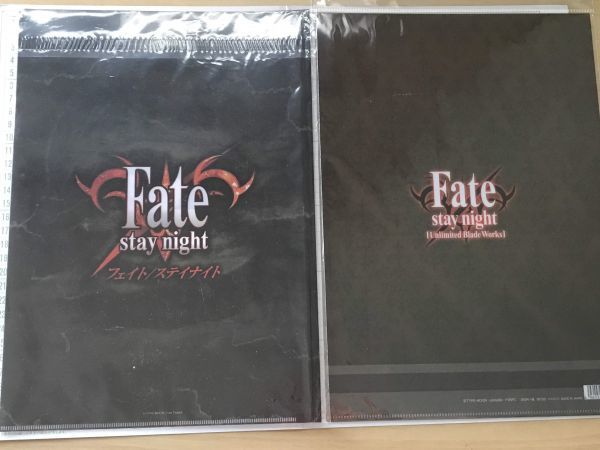 フェイト　Fate　アーチャー　×サンリオ　合計4枚　クリアファイル (Z 5542)_画像3