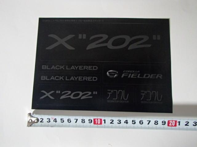 〇トヨタ　カローラフィールダー　特別仕様車　　X202　ステッカー　シール　初回限定ステッカー_画像2