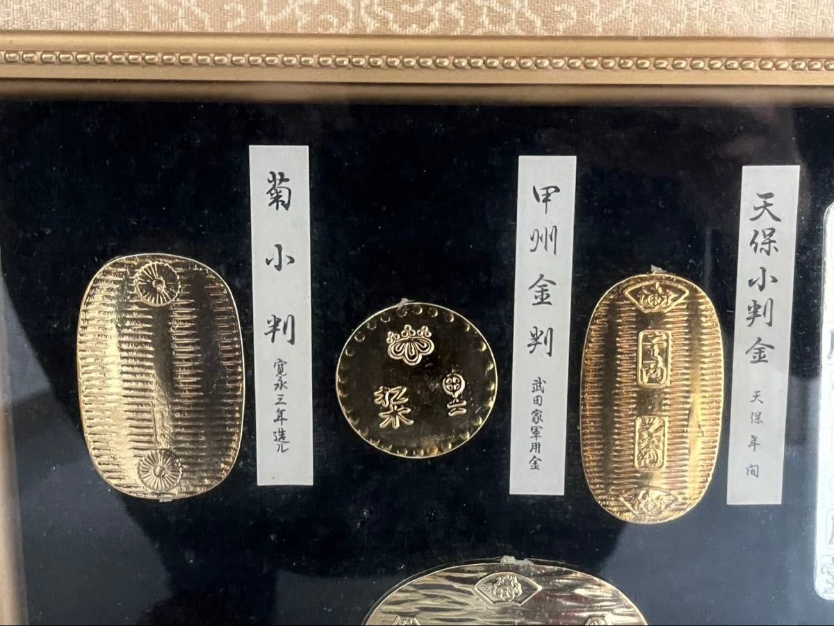古銭 レプリカ硬貨 額入り 大判小判各種 古銭標本額 壁掛け インテリア 24K 古銭 レプリカ硬貨 額入り 大判小判各種 古銭標本額 壁掛け