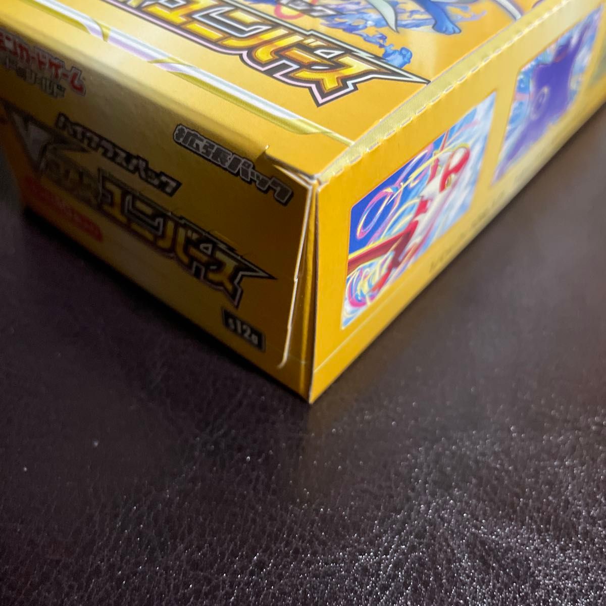 お買い得モデル ポケモンカードゲーム BOX Vstarユニバース ハイクラスパック ポケモンカードゲーム