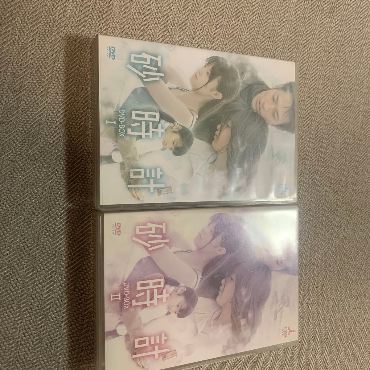 砂時計 DVD BOX 1 2セット|Yahoo!フリマ(旧PayPayフリマ) 砂時計 DVD BOX 1 2セット|Yahoo!フリマ(旧PayPayフリマ)