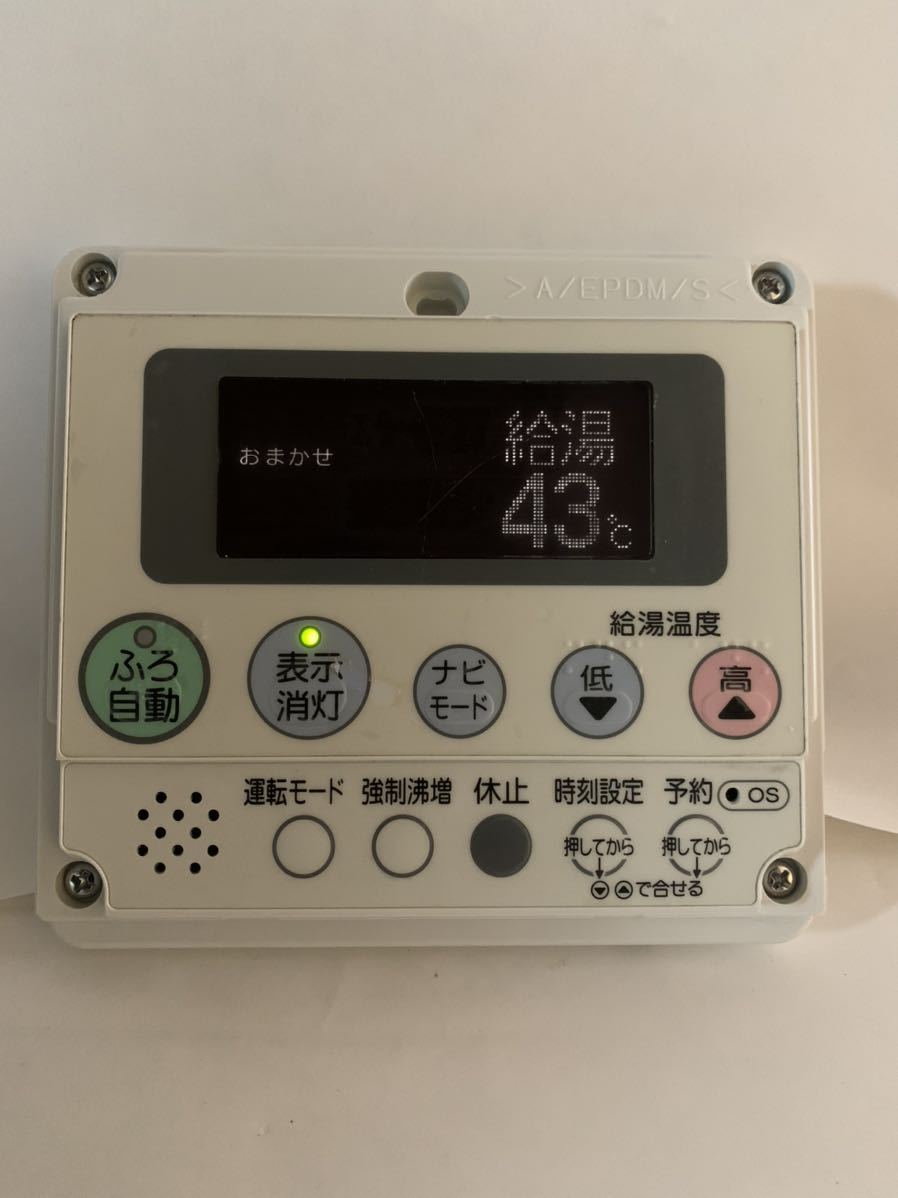 大人気 中古品 住宅設備 給湯器用 RMP-H3012A? リモコン エコキュート コロナ CORONA (22) 通電確認済み ジャンク品【表面カバー欠品】 動作未確認 給湯設備 大人気 中古品 住宅設備 給湯器用 RMP-H3012A? リモコン エコキュート コロナ CORONA (22) 通電確認済み ジャンク品【表面カバー欠品】 動作未確認 給湯設備