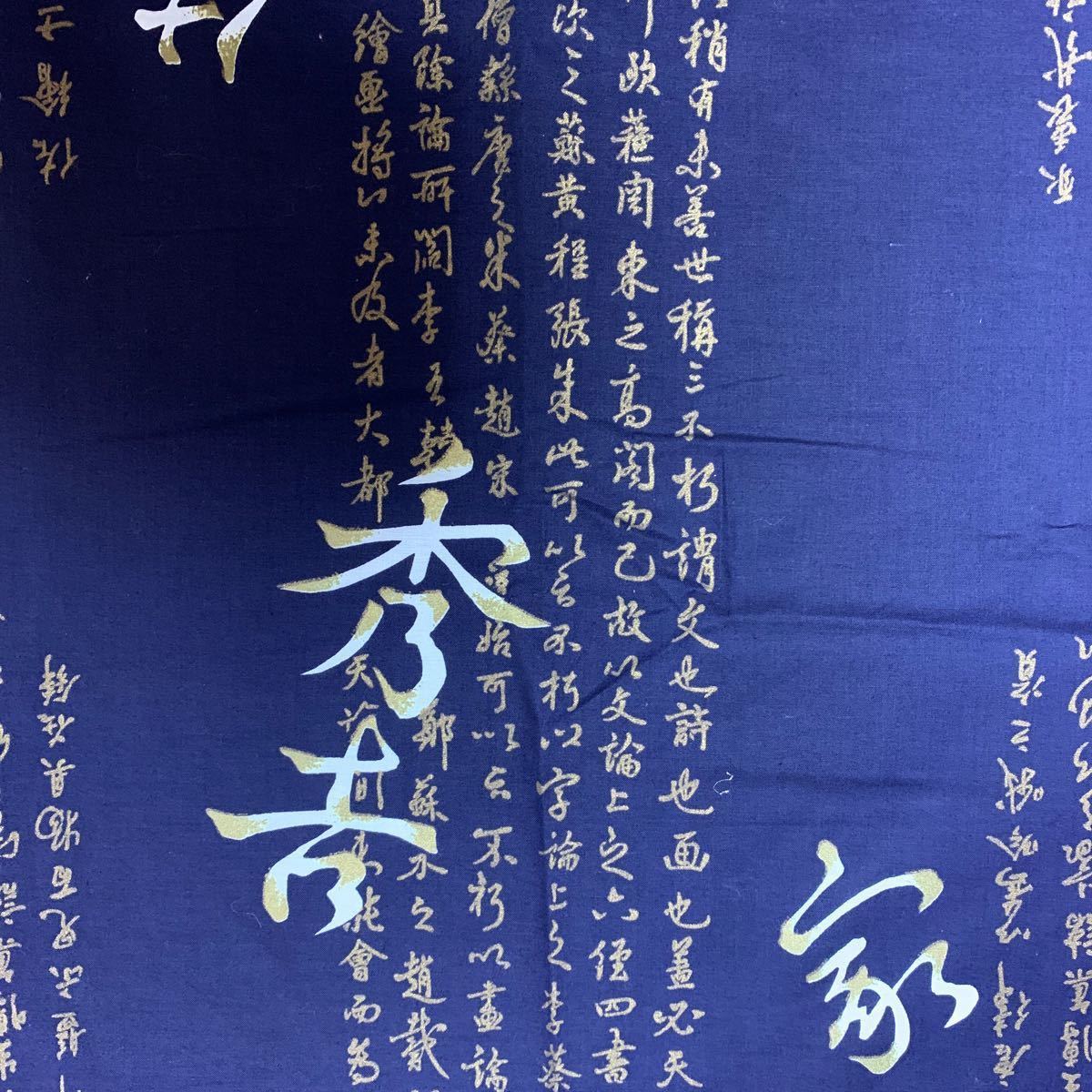 Paypayフリマ 布 戦国武将 Paypayフリマ 布 戦国武将