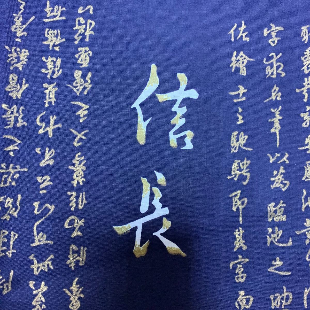 Paypayフリマ 布 戦国武将 Paypayフリマ 布 戦国武将