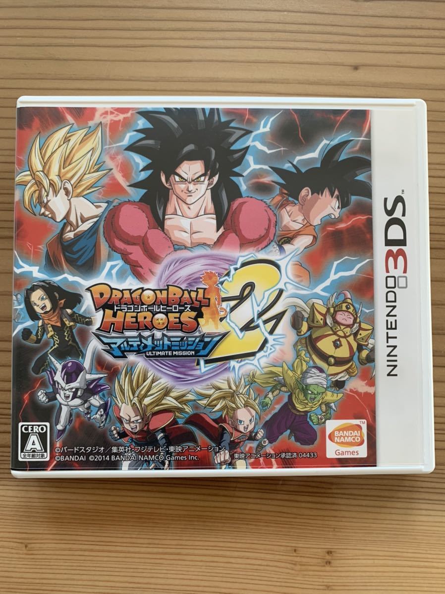 ヤフオク ニンテンドー3ds ドラゴンボールヒーローズアル