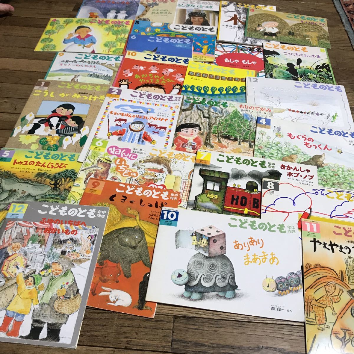 福音館書店 こどものとも２６冊 絵本セット売り まとめ売り