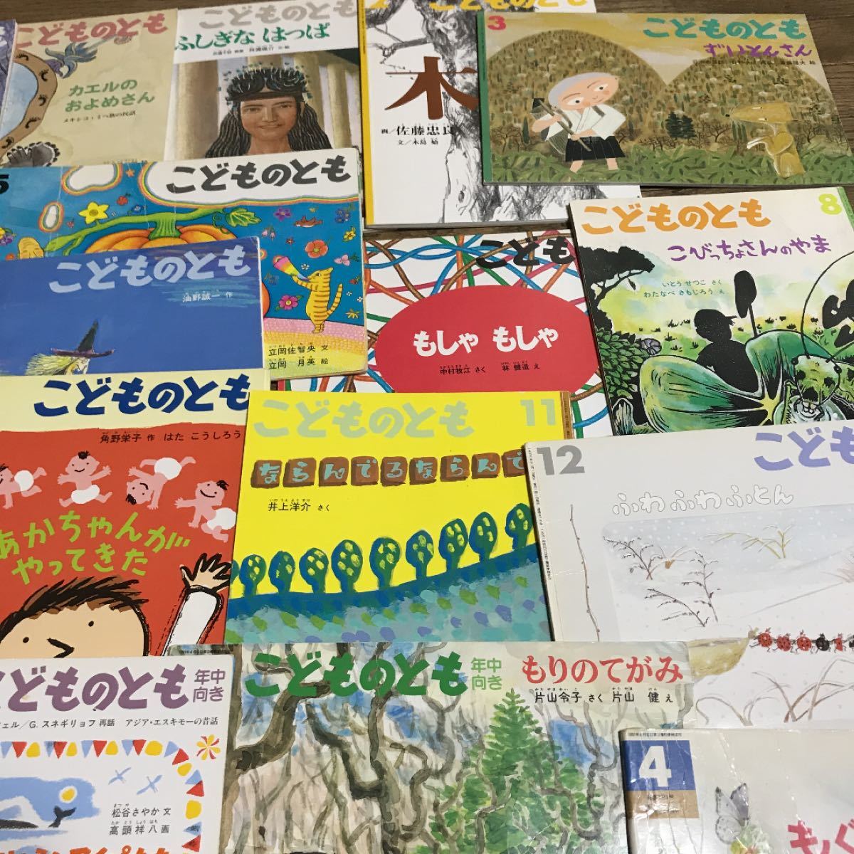 福音館書店 こどものとも２６冊 絵本セット売り まとめ売り