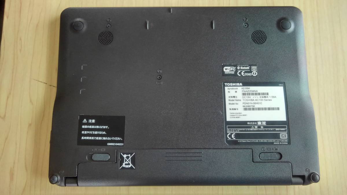  Toshiba dynabook AZ/05M