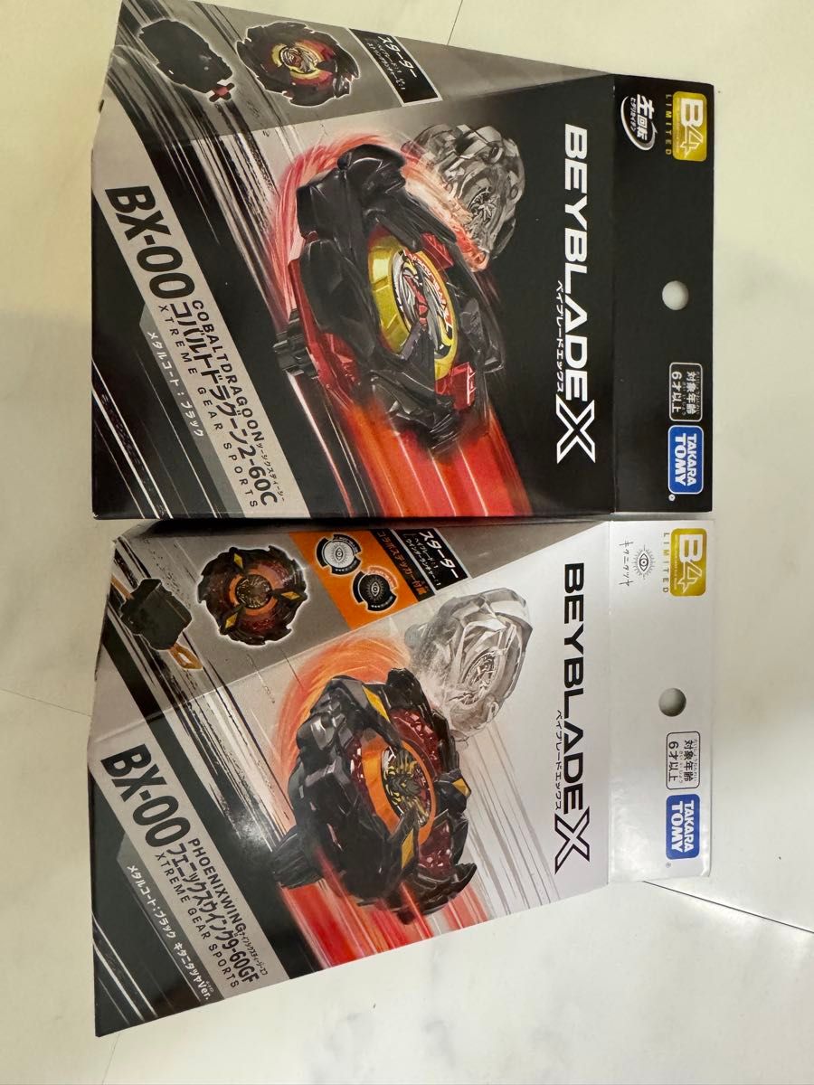 Beyblade X 【ベイブレードX】 引退品 未開封 未使用は記載あり Beyblade X 【ベイブレードX】 引退品 未開封 未使用は記載あり