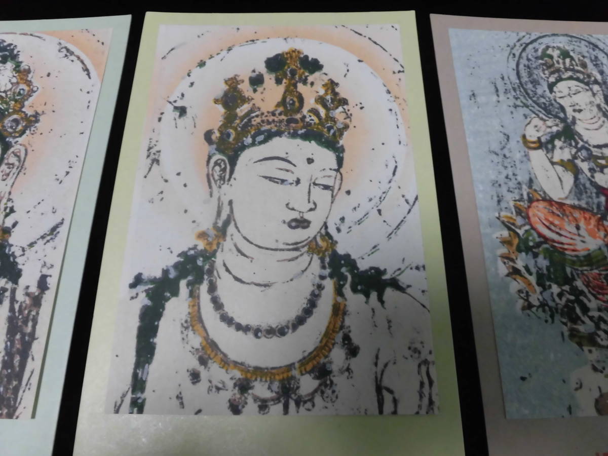 レトロ　木版　手摺　国宝　法隆寺　壁画　４枚セット　B８４_画像3