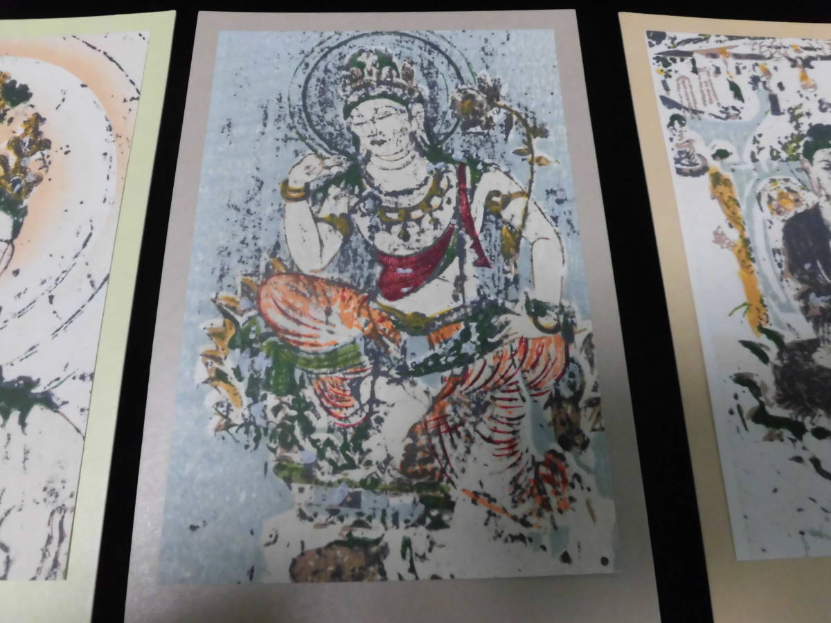 レトロ　木版　手摺　国宝　法隆寺　壁画　４枚セット　B８４_画像4