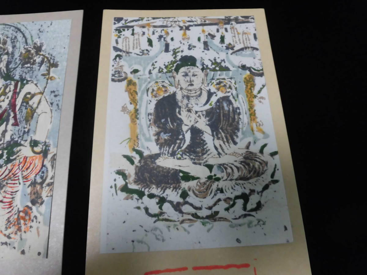 レトロ　木版　手摺　国宝　法隆寺　壁画　４枚セット　B８４_画像5
