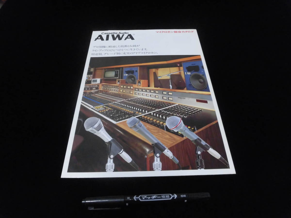 Yahoo!オークション - レトロ 1980年 AIWA アイワ Yahoo!オークション - レトロ 1980年 AIWA アイワ