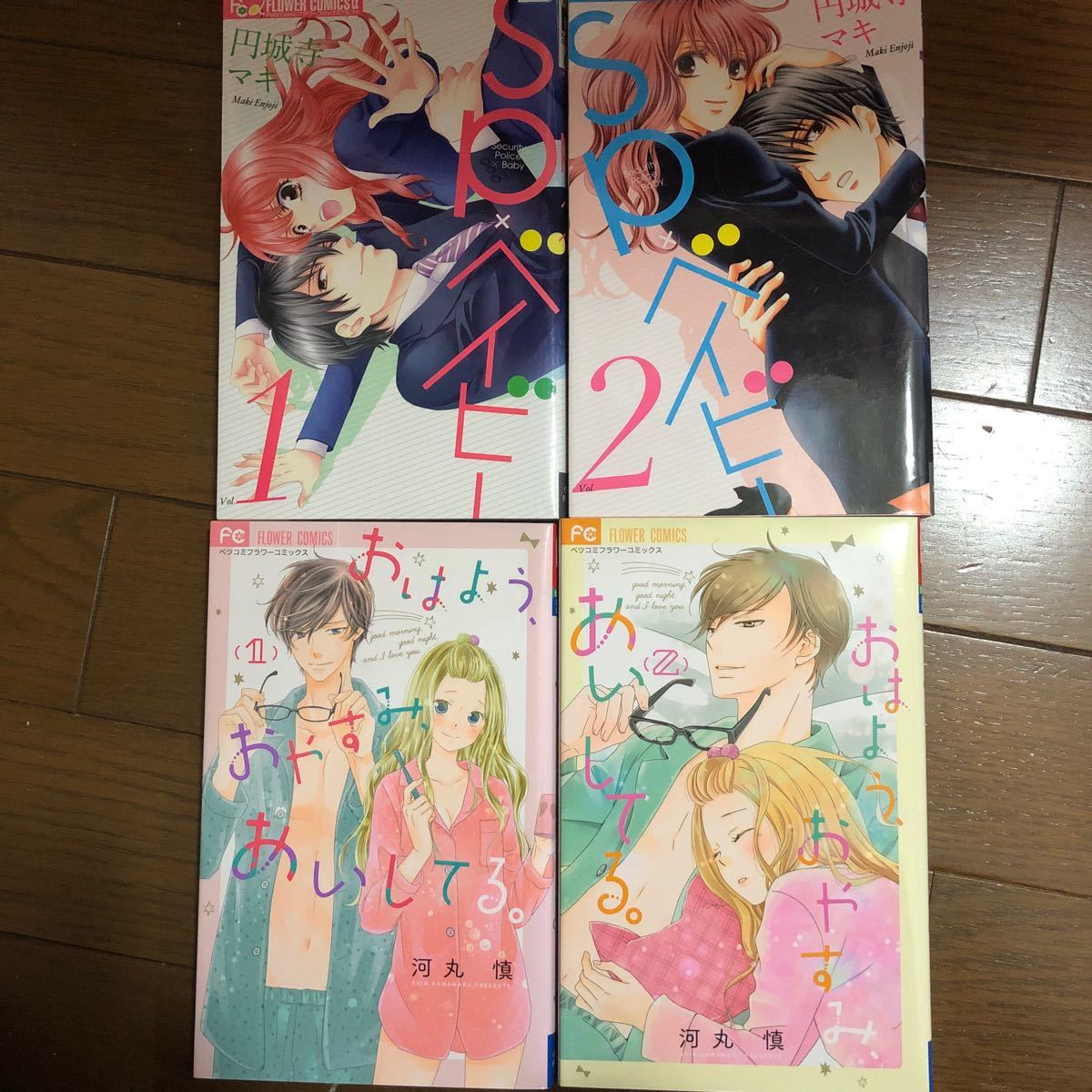 Paypayフリマ sp ベイビ おはよう おやすみ あいしてる Paypayフリマ sp ベイビ おはよう おやすみ あいしてる