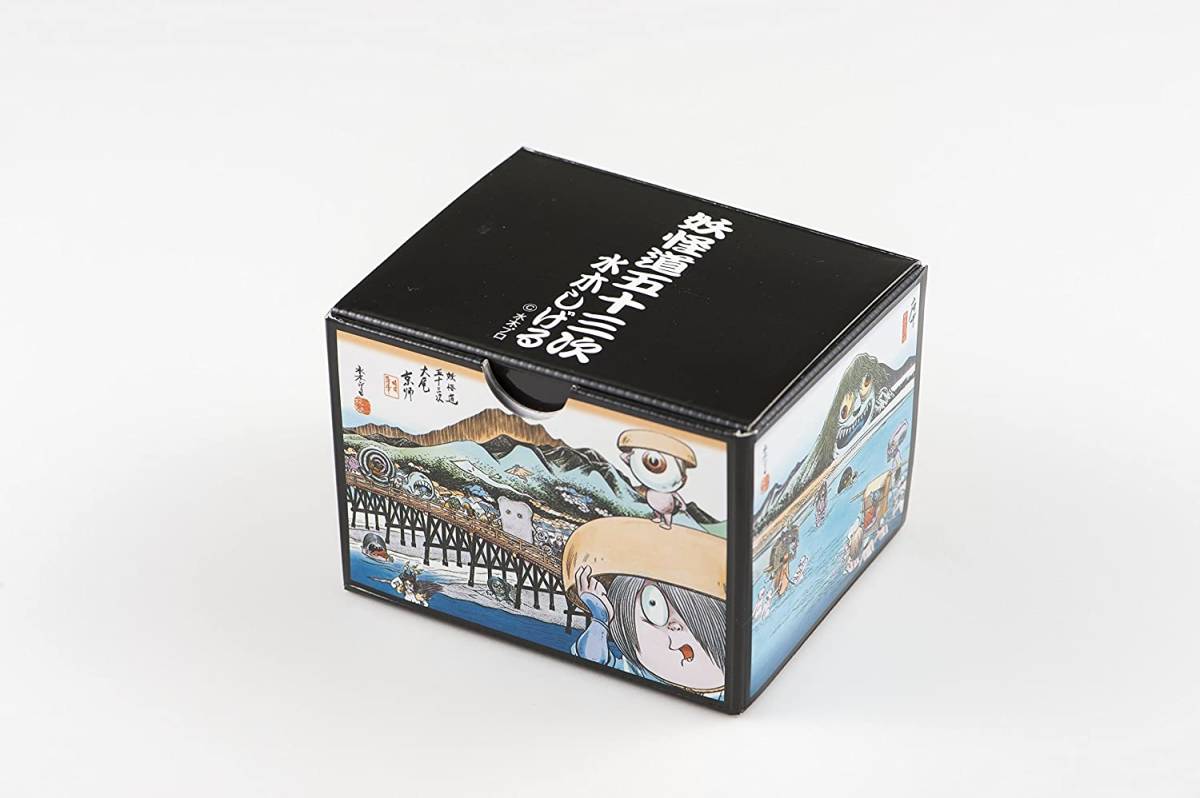 妖怪道五十三次 腕時計 MADE IN JAPAN 3D文字盤 3針 10気圧防水 文字盤宿場 掛川　日本製 メンズ 