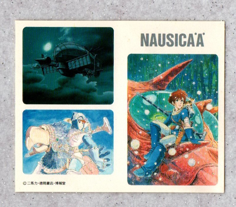 ヤフオク S 風の谷のナウシカ ハイテックシリーズ 年盤