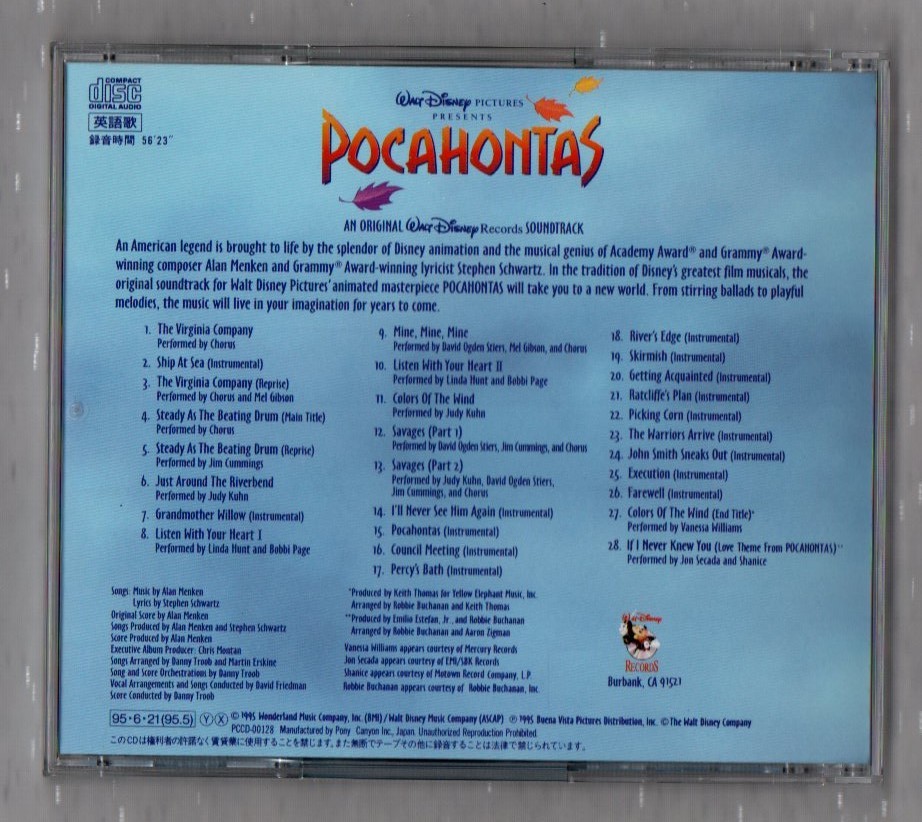 ヤフオク S ディズニー 映画 ポカホンタス オリジナルサウ
