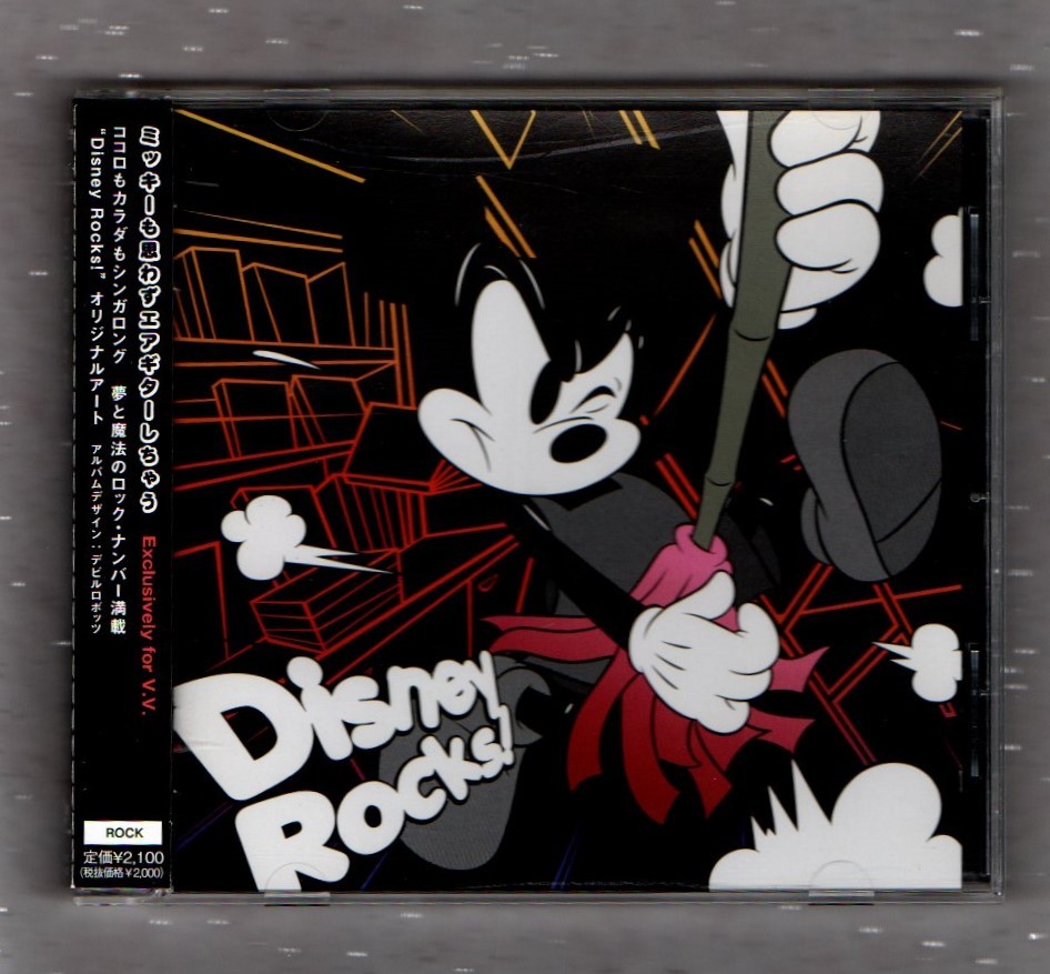 ヤフオク S ディズニー ロックカバー集cd Disney Rocks A