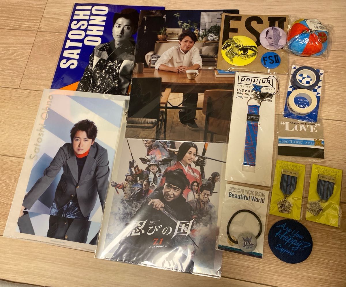 嵐 大野智グッズセット｜Yahoo!フリマ（旧PayPayフリマ）