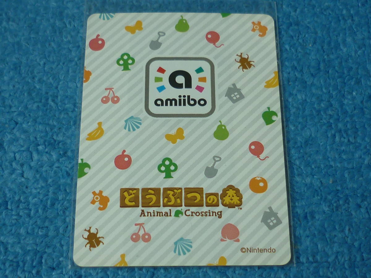 どうぶつの森 Amiiboカード 第1弾 073 レイラ 新品 未使用 即決 アミーボカード Product Details Yahoo Auctions Japan Proxy Bidding And Shopping Service From Japan どうぶつの森 Amiiboカード 第1弾 073 レイラ 新品 未使用 即決 アミーボカード Product Details Yahoo Auctions Japan Proxy Bidding And Shopping Service From Japan