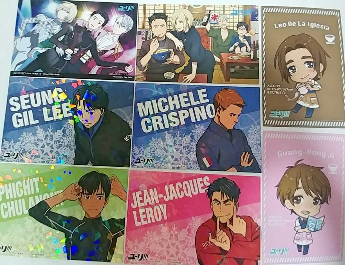 ユーリ On Ice ユーリ ポストカード 27枚セット 非売品 レア Product Details Yahoo Auctions Japan Proxy Bidding And Shopping Service From Japan ユーリ On Ice ユーリ ポストカード 27枚セット 非売品 レア Product Details Yahoo Auctions Japan Proxy Bidding And Shopping Service From Japan