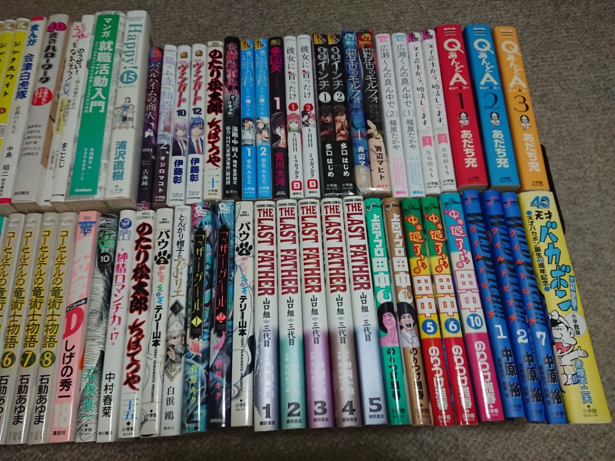 Paypayフリマ 漫画 94冊セット マンガ コミック 鬼滅の刃 Paypayフリマ 漫画 94冊セット マンガ コミック 鬼滅の刃